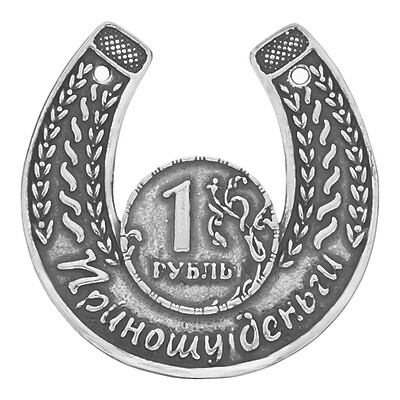 Сувенир