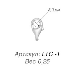 Карабин LTC-1