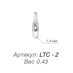 Карабин LTC-2