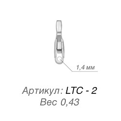 Карабин LTC-2