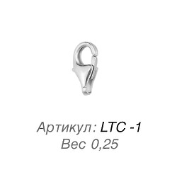 Карабин LTC-1