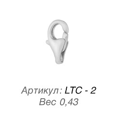 Карабин LTC-2